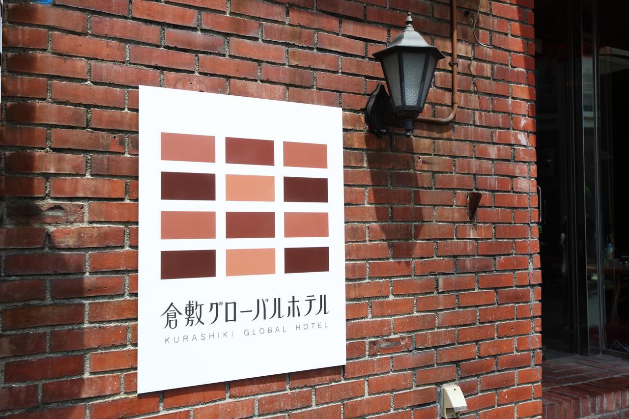 Kurashiki Global Hotel Εξωτερικό φωτογραφία